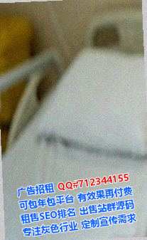 江安卵源数码有限公司